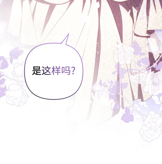 第19话 第20页