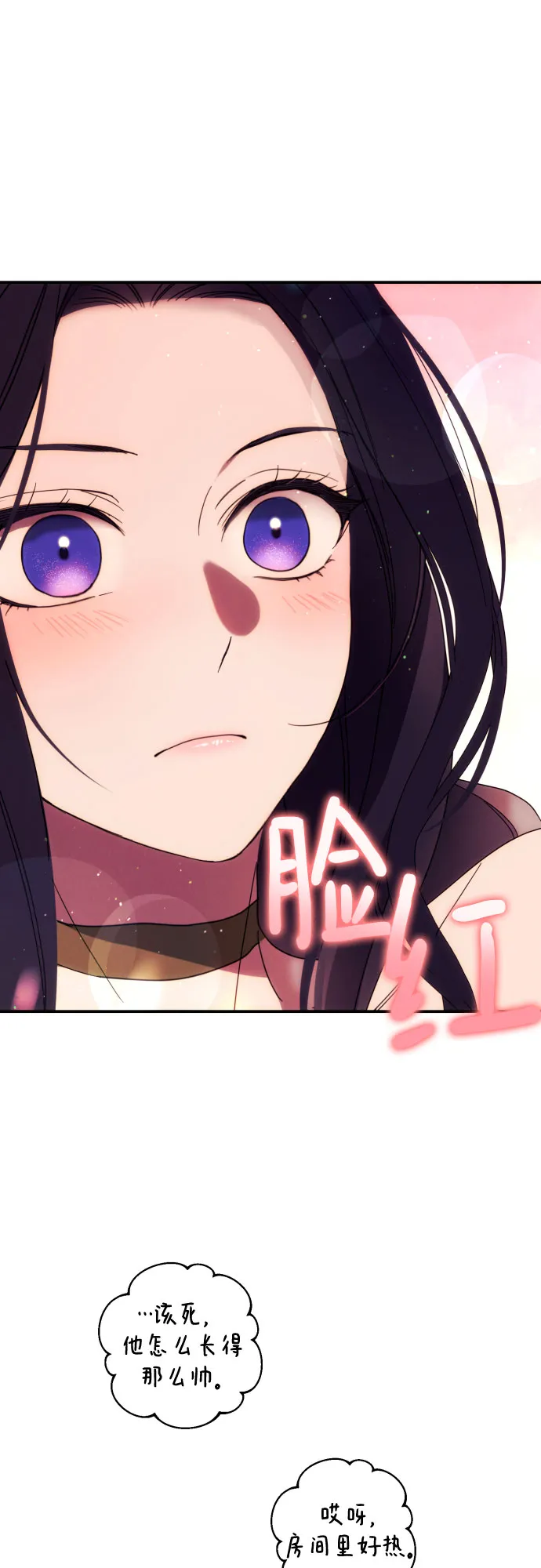 第19话 第24页