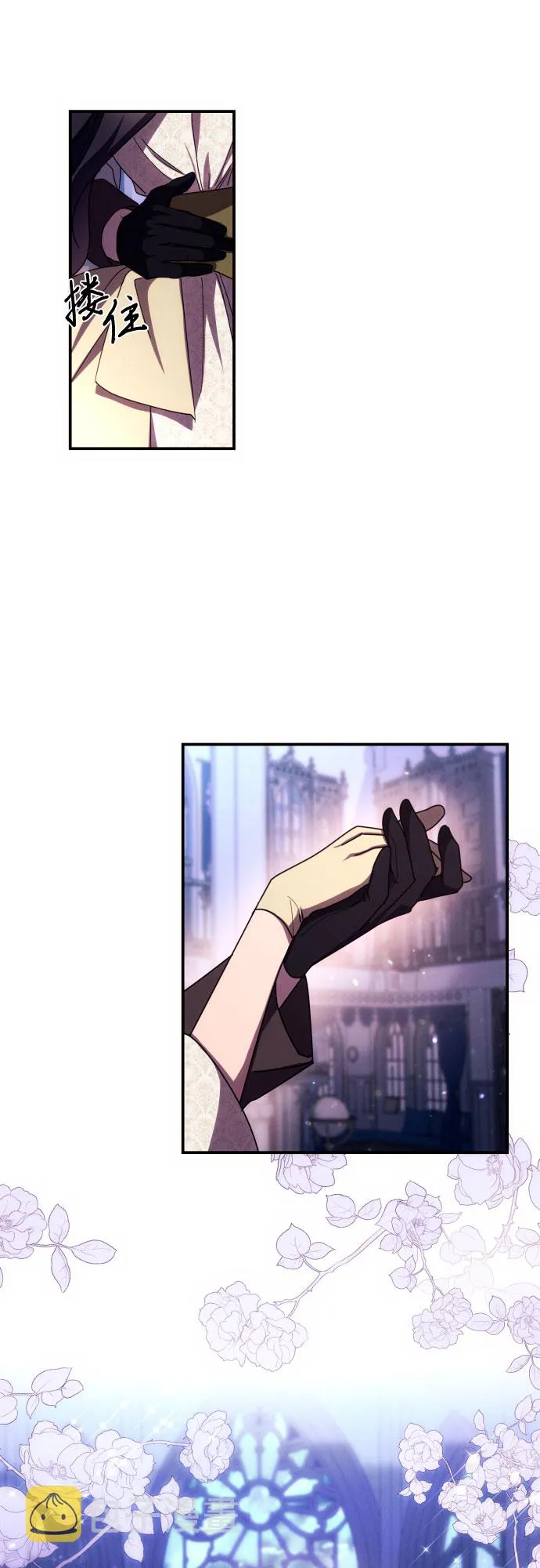 第19话 第28页