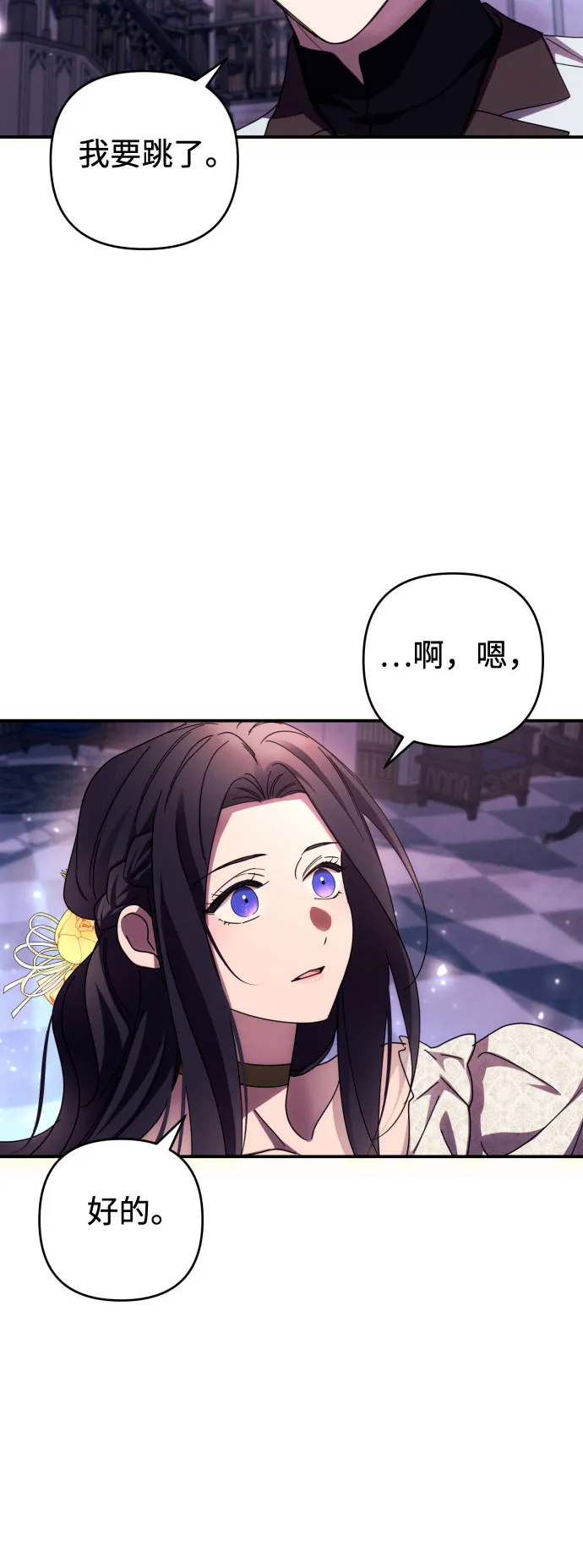 第19话 第30页