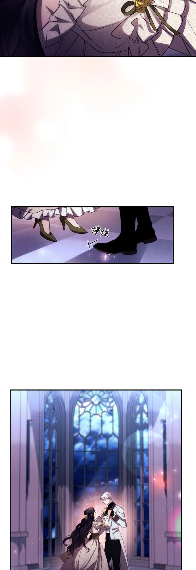 第19话 第40页
