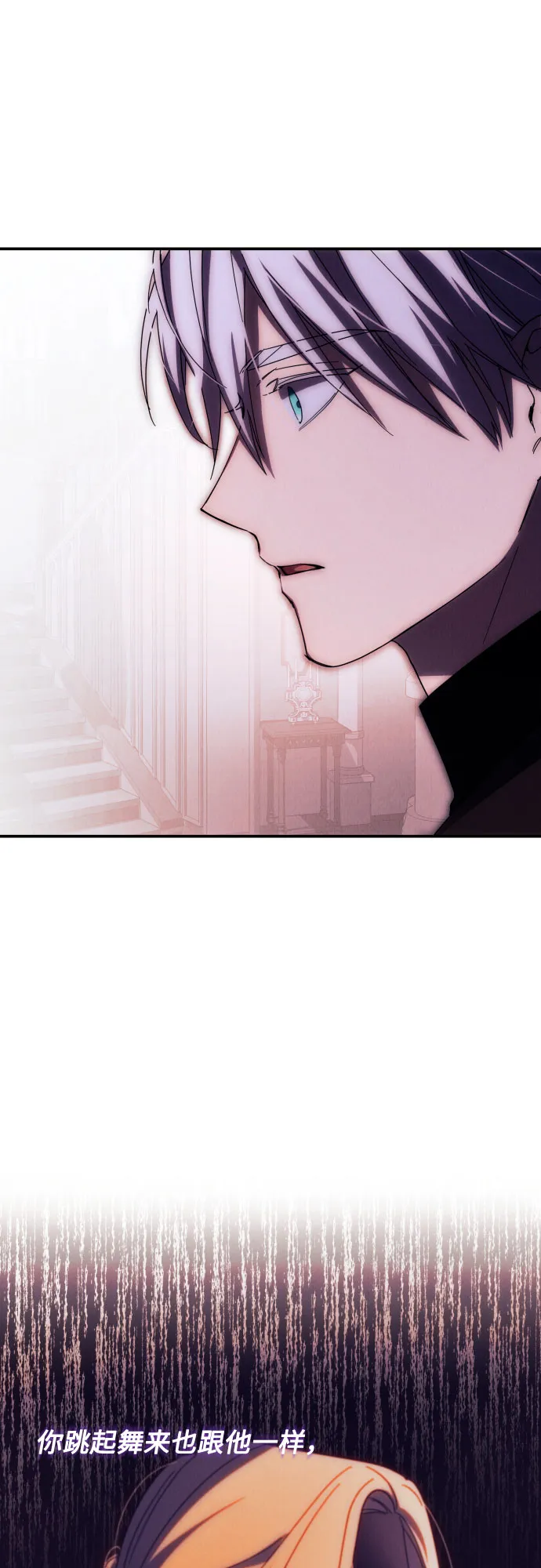 第19话 第46页