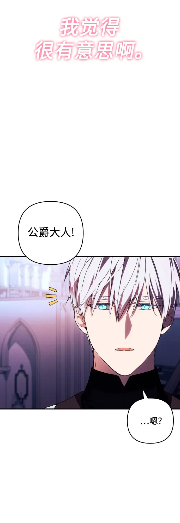 第19话 第48页