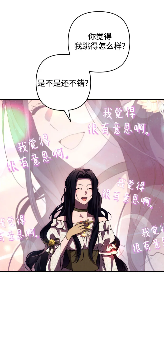 第19话 第49页
