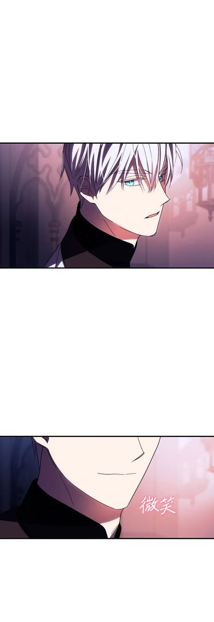 第19话 第54页