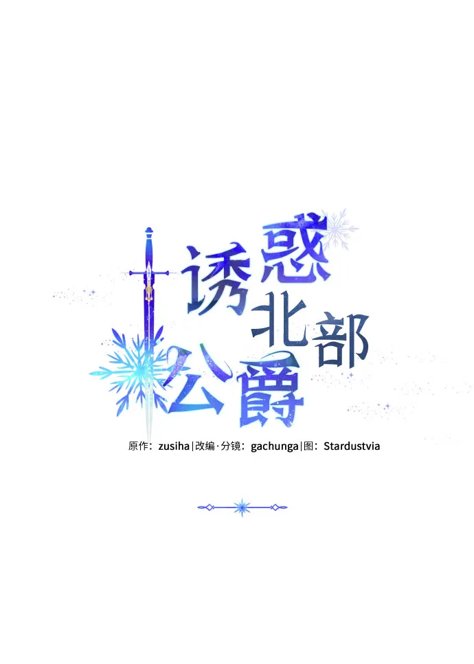 第19话 第56页