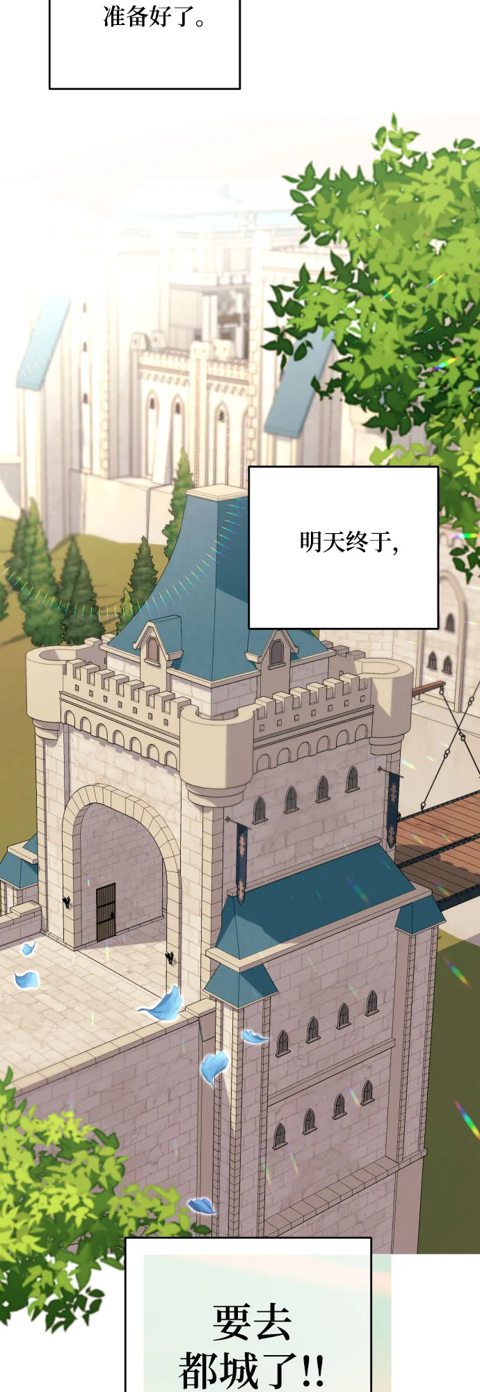 第19话 第59页