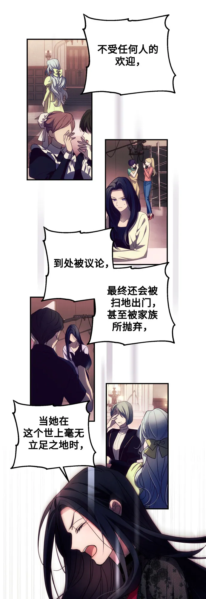 第18话 第10页