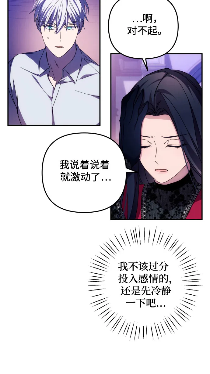 第18话 第12页