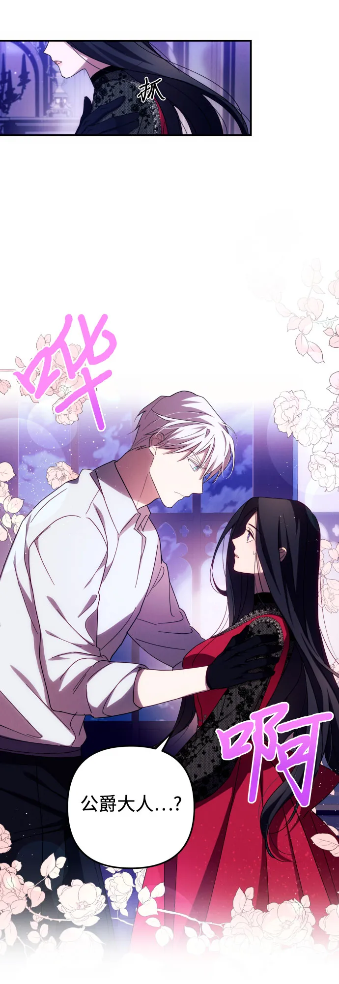 第18话 第13页