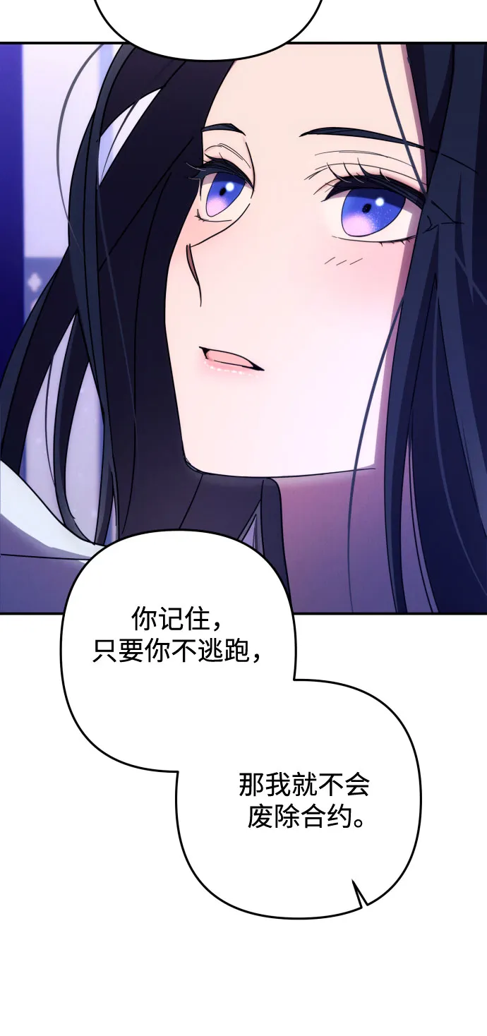第18话 第15页
