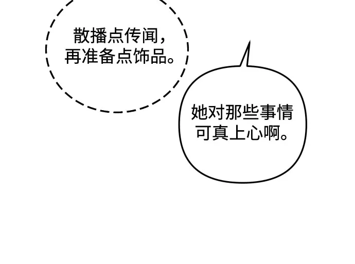 第18话 第22页