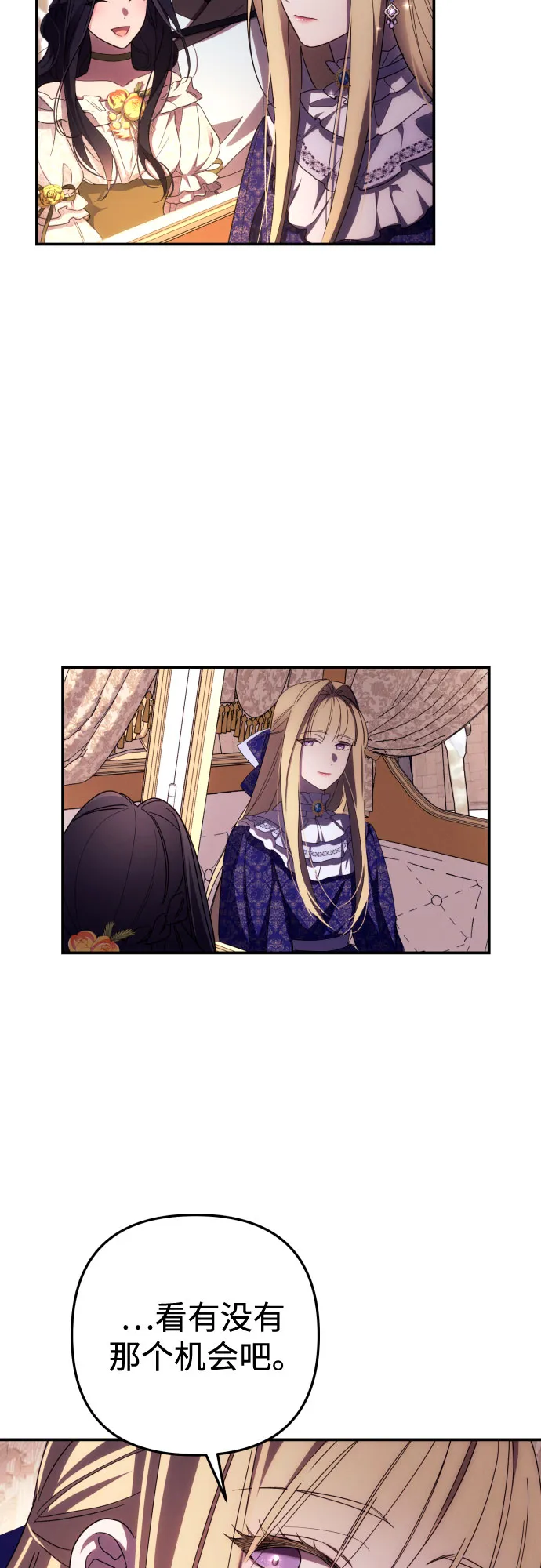 第18话 第24页