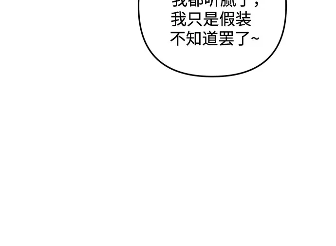 第18话 第32页