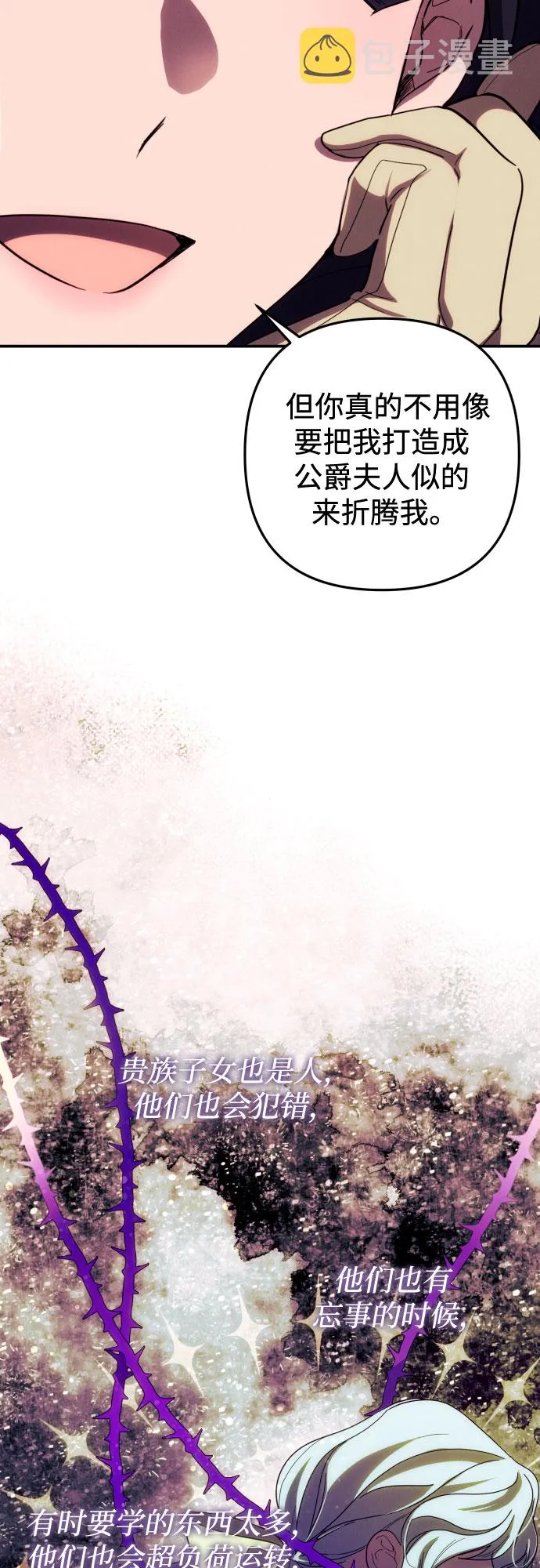 第18话 第39页