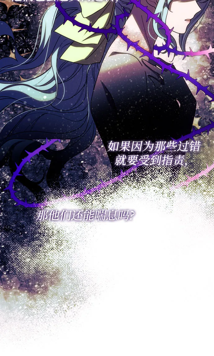 第18话 第40页