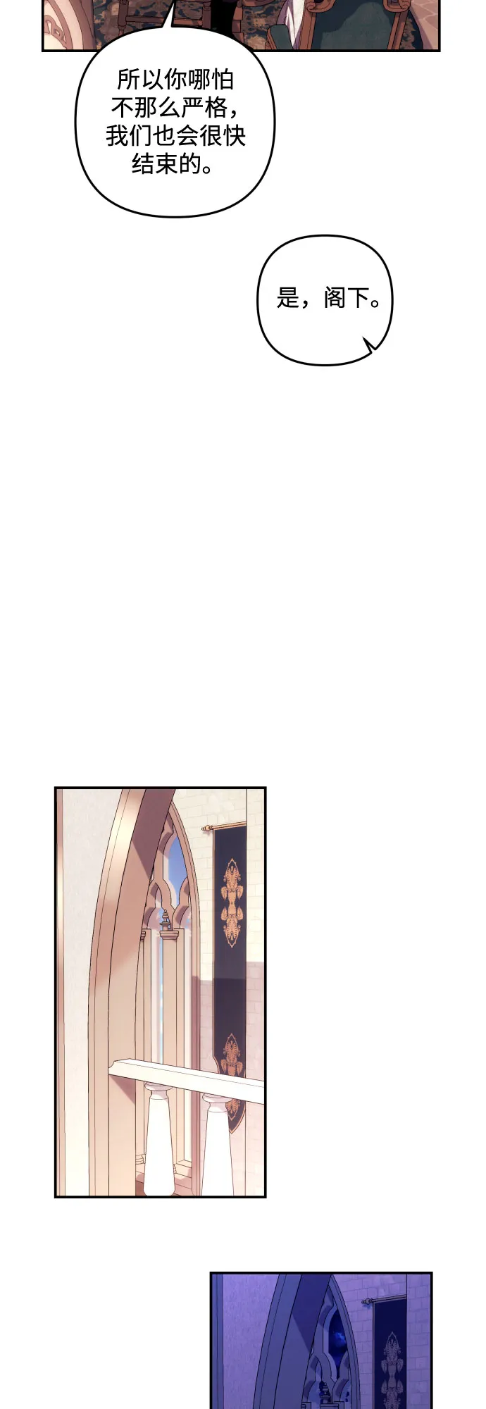 第18话 第43页