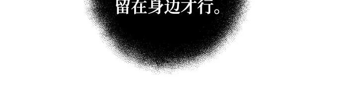 第17话 第12页