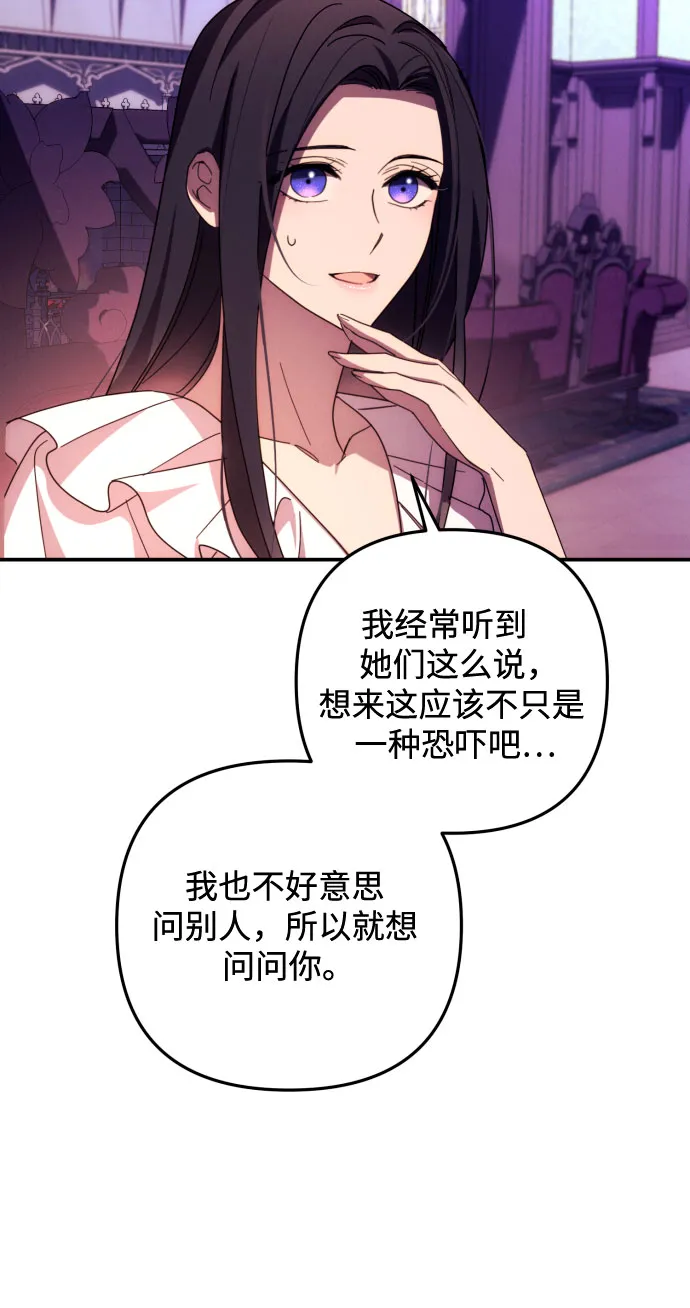 第17话 第16页
