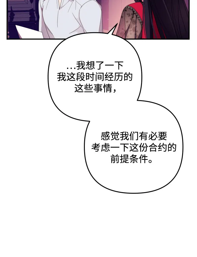 第17话 第34页