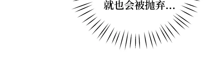第17话 第39页