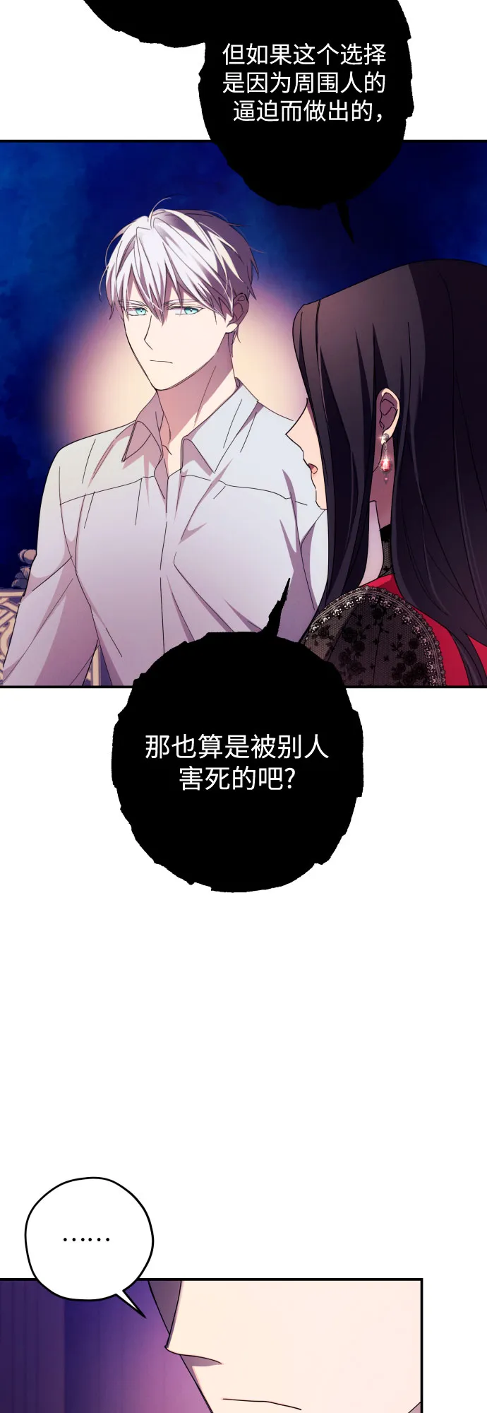 第17话 第41页