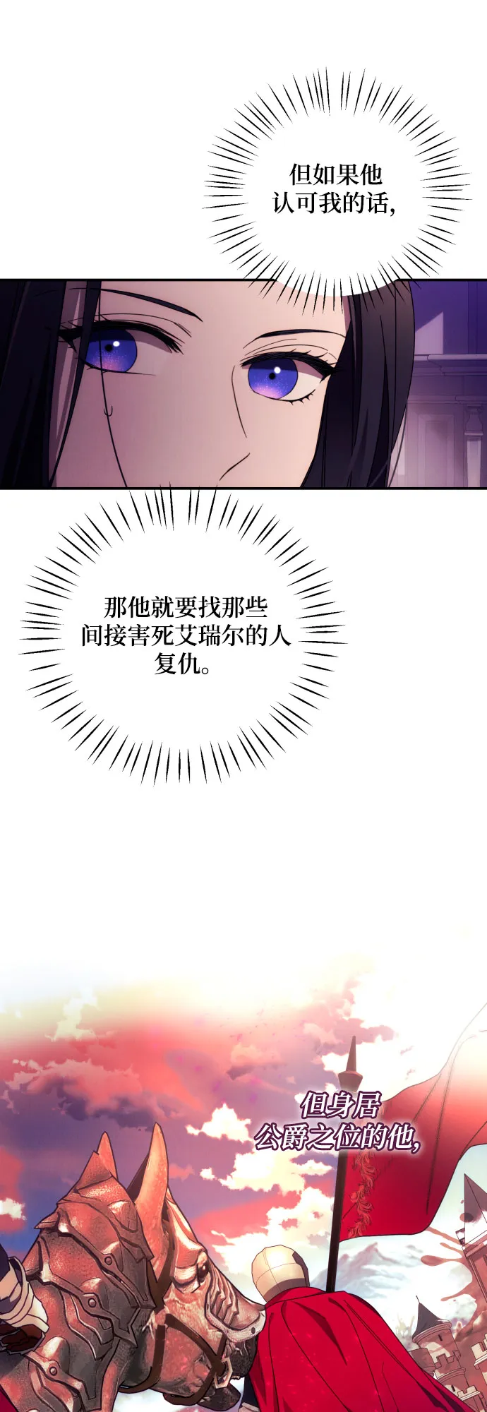 第17话 第43页