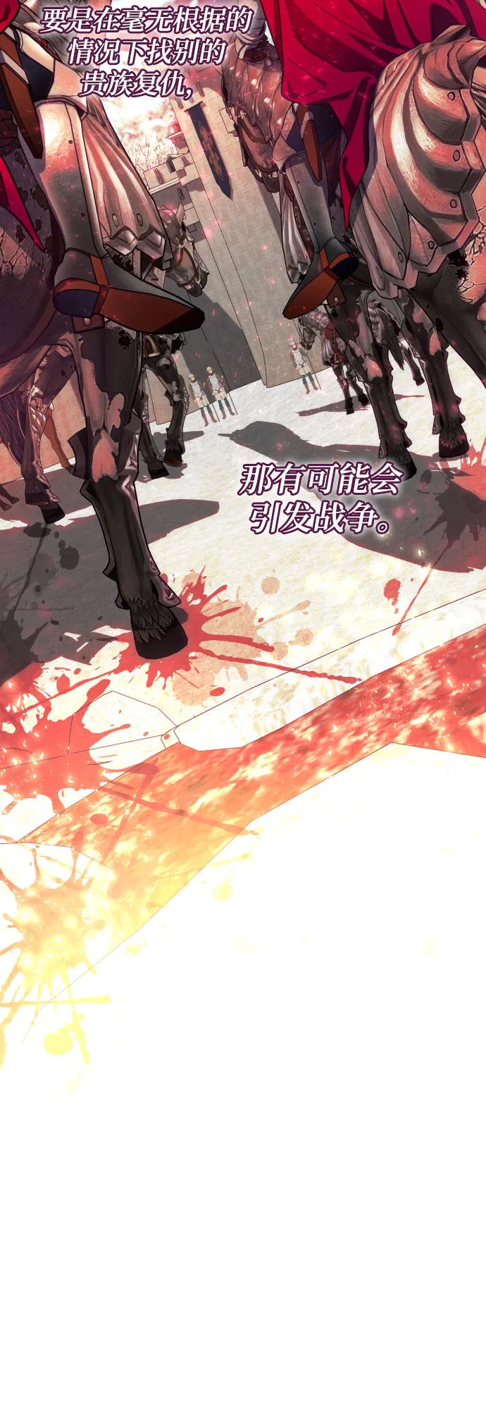 第17话 第44页