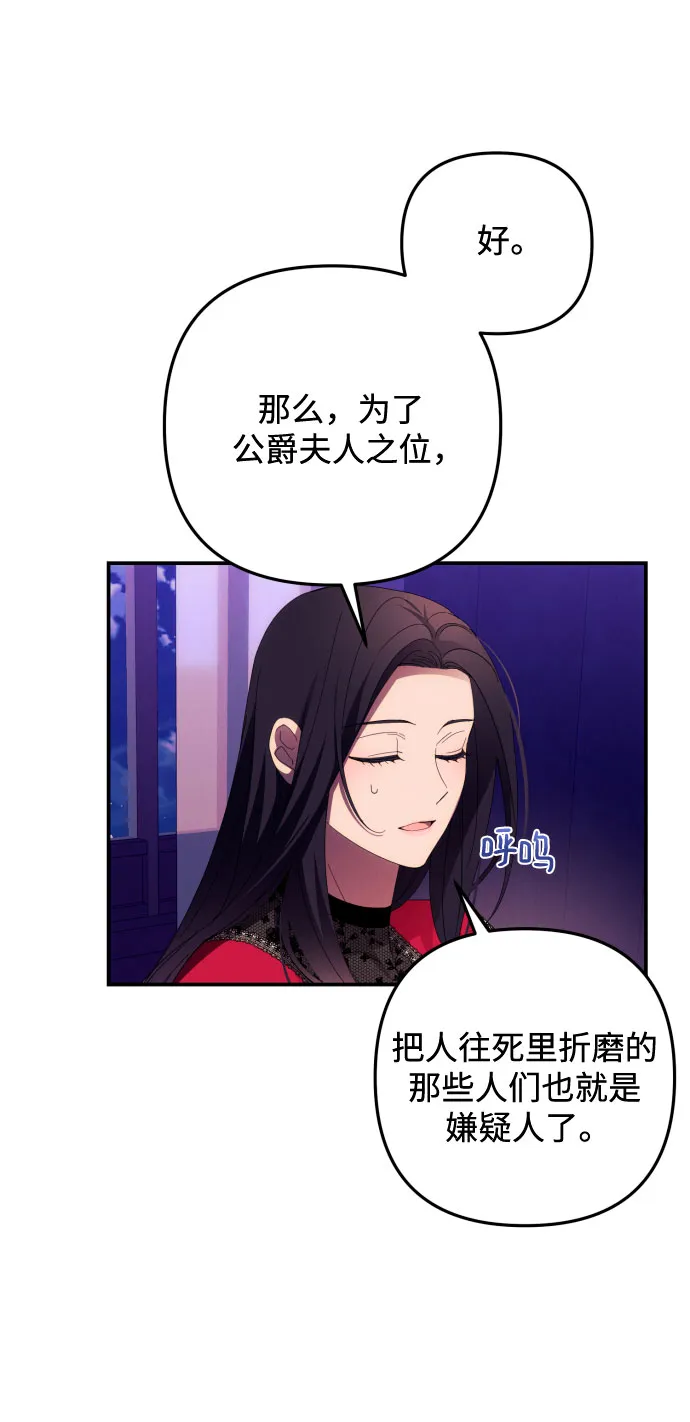 第17话 第46页