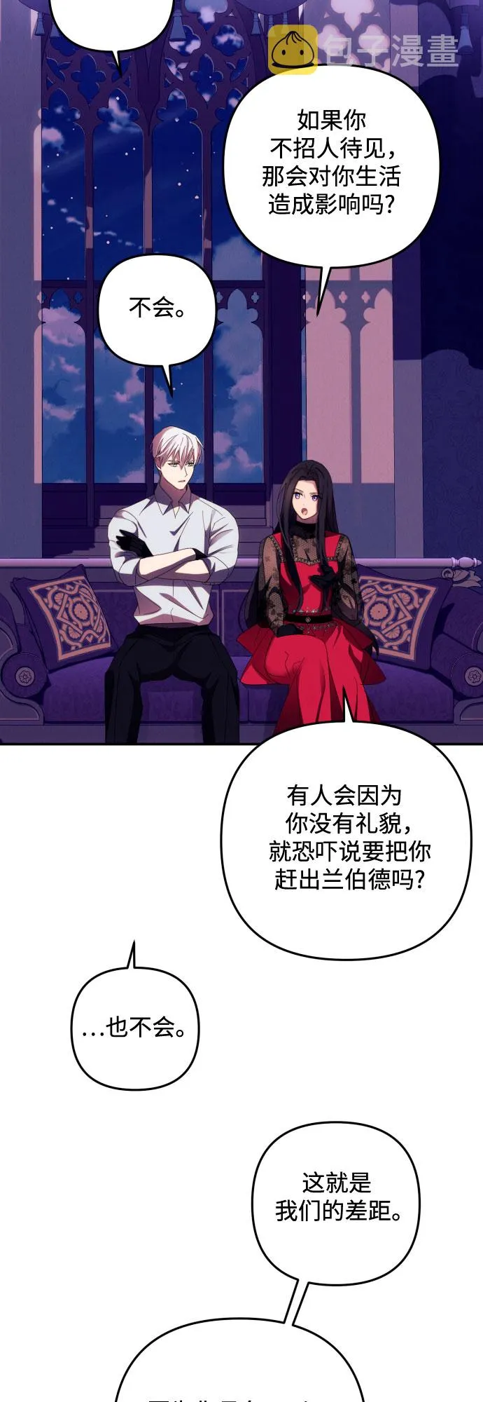 第17话 第49页