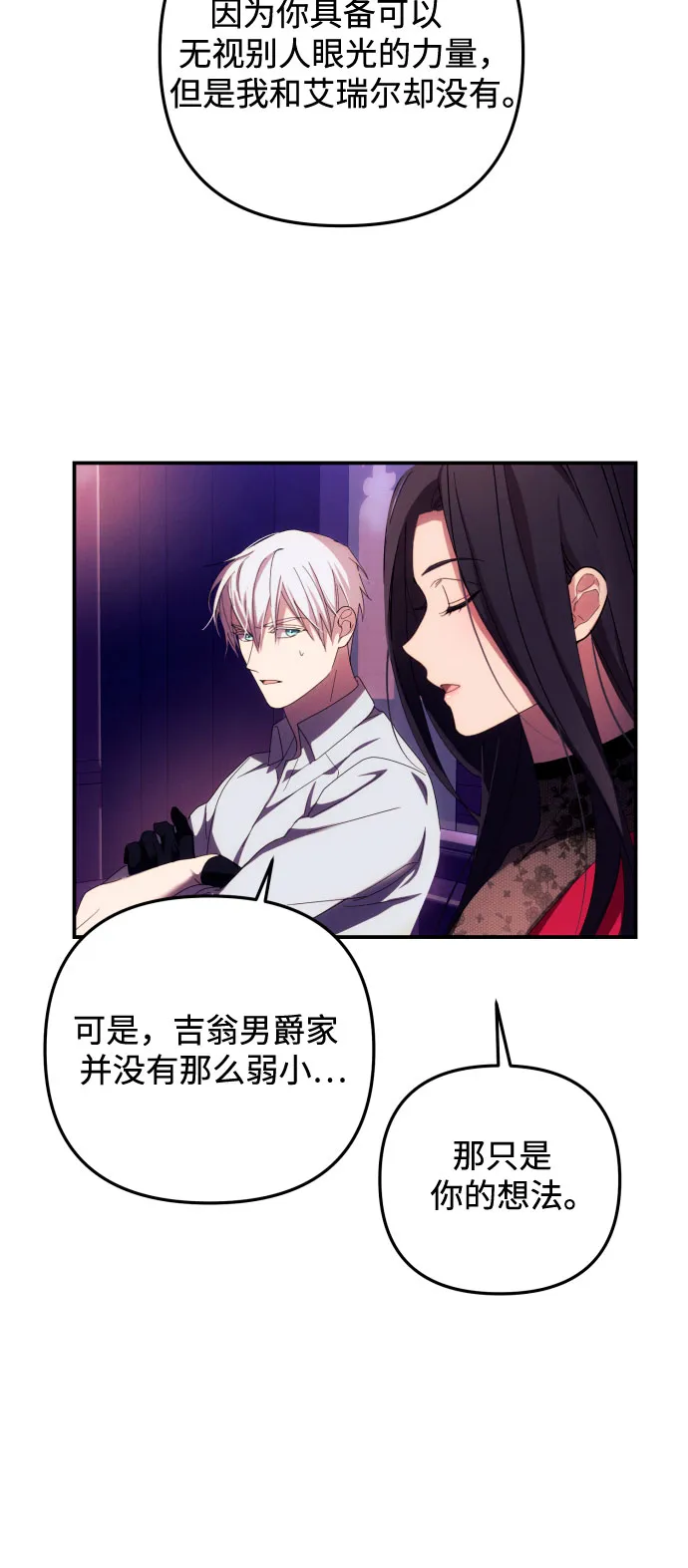 第17话 第50页