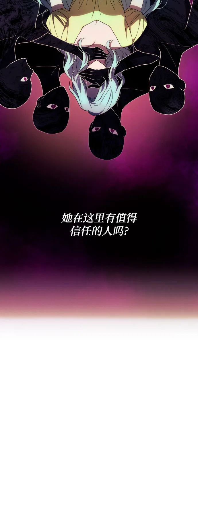 第17话 第57页