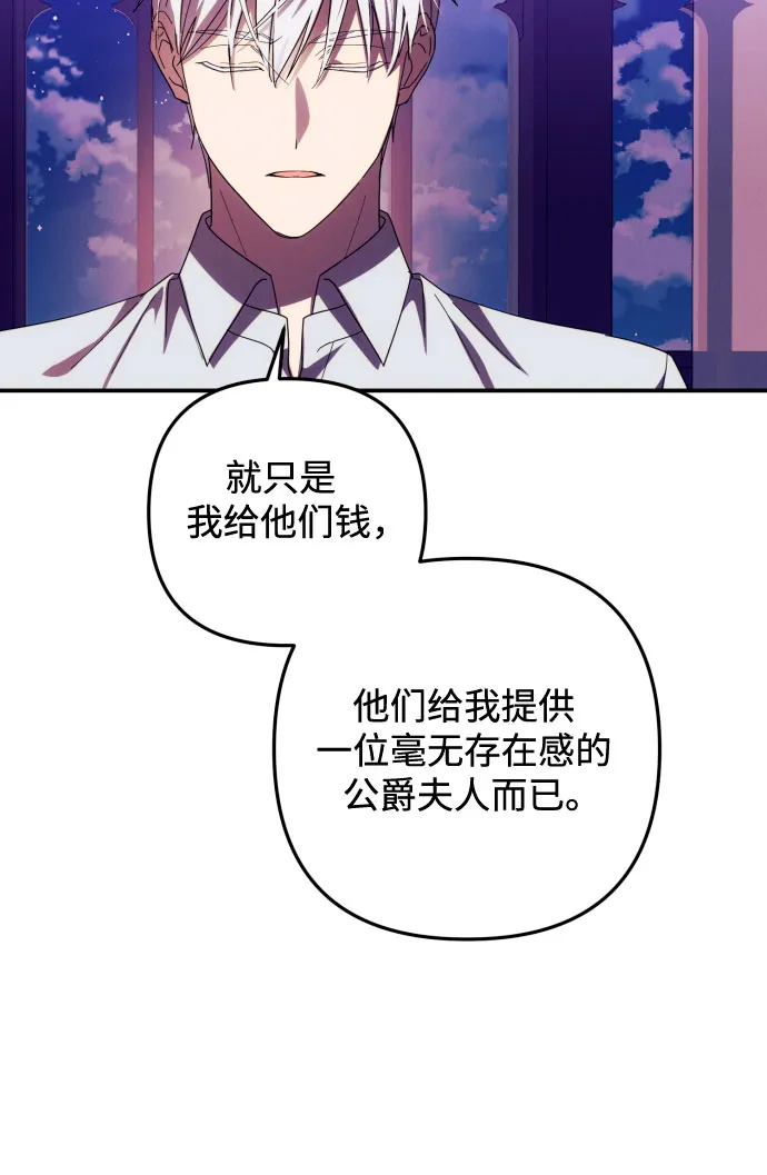第17话 第60页