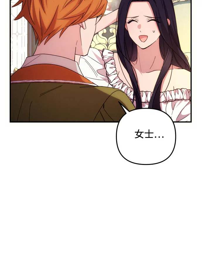 第16话 第5页