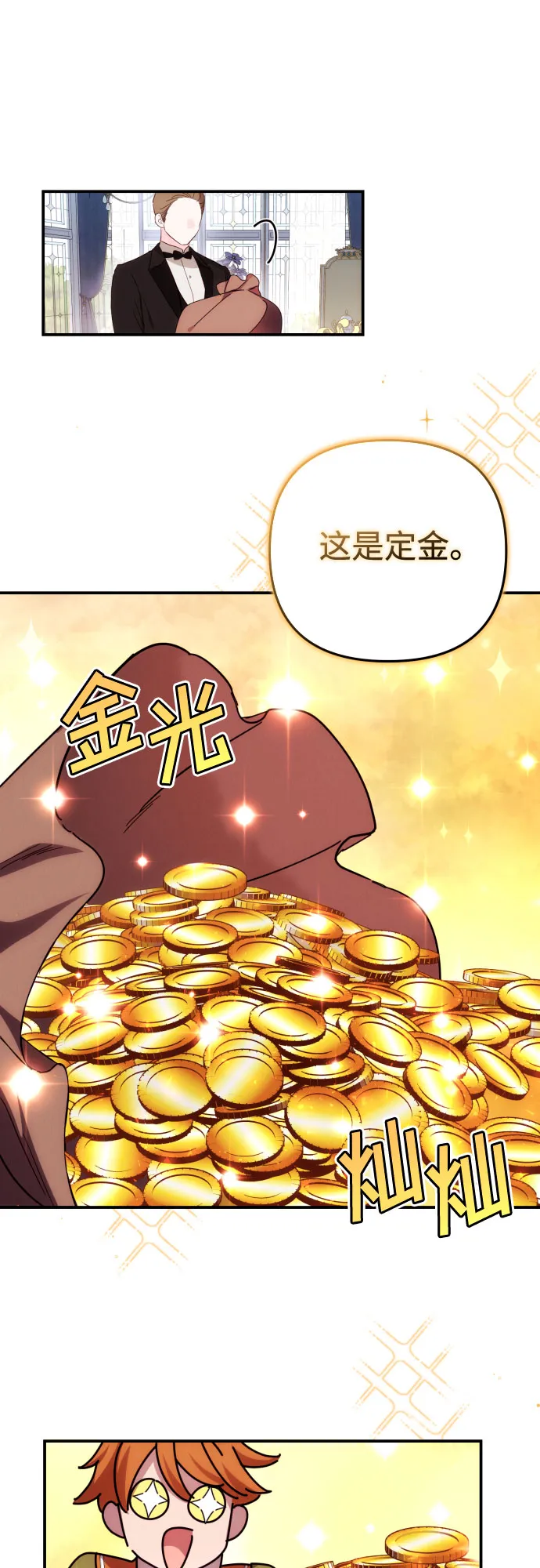 第16话 第10页