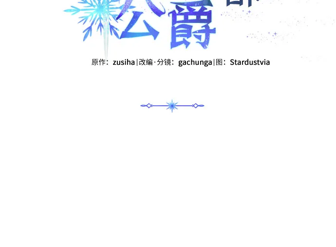 第16话 第13页