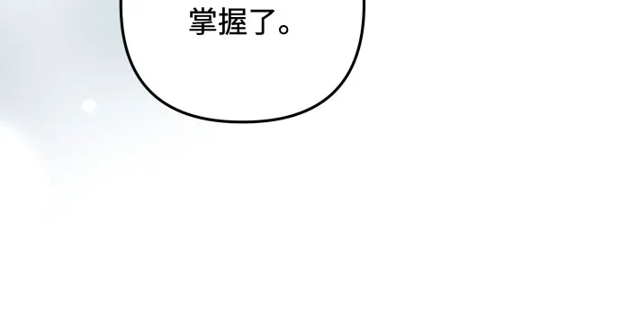 第16话 第18页