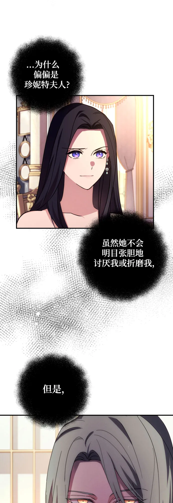 第16话 第22页