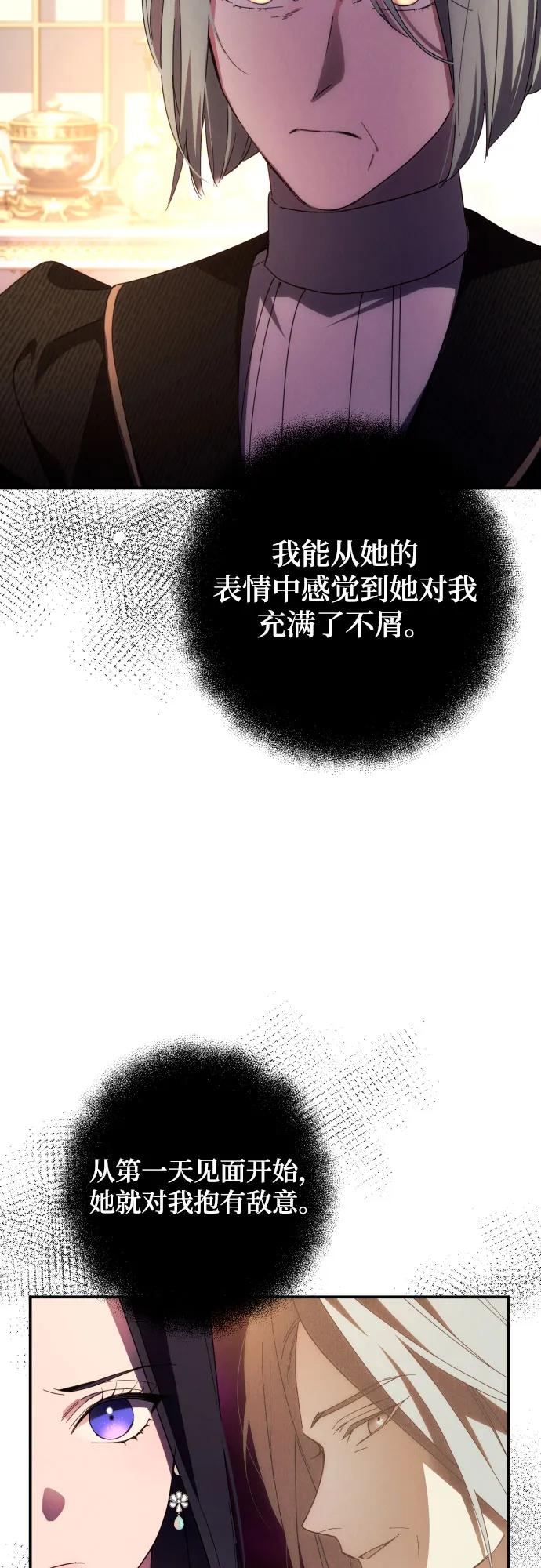 第16话 第23页