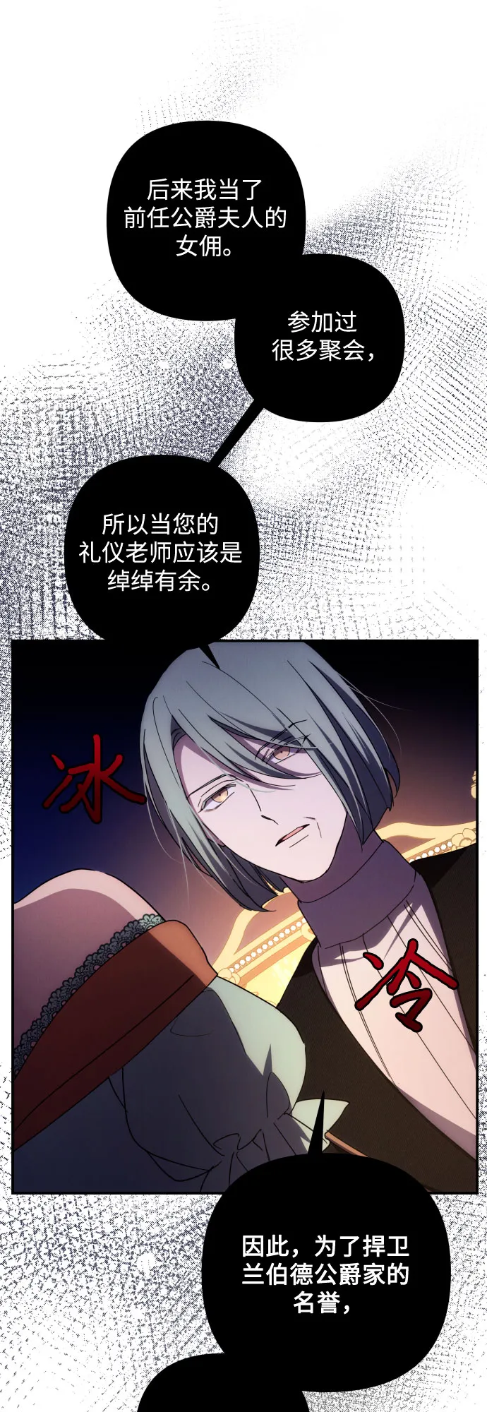 第16话 第26页