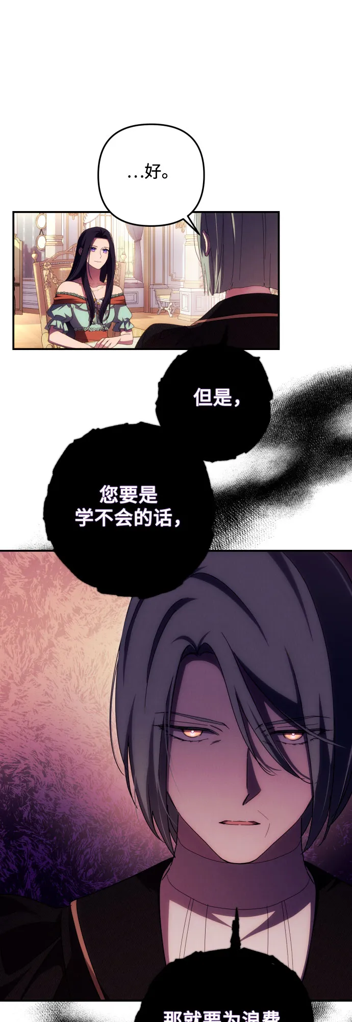 第16话 第39页