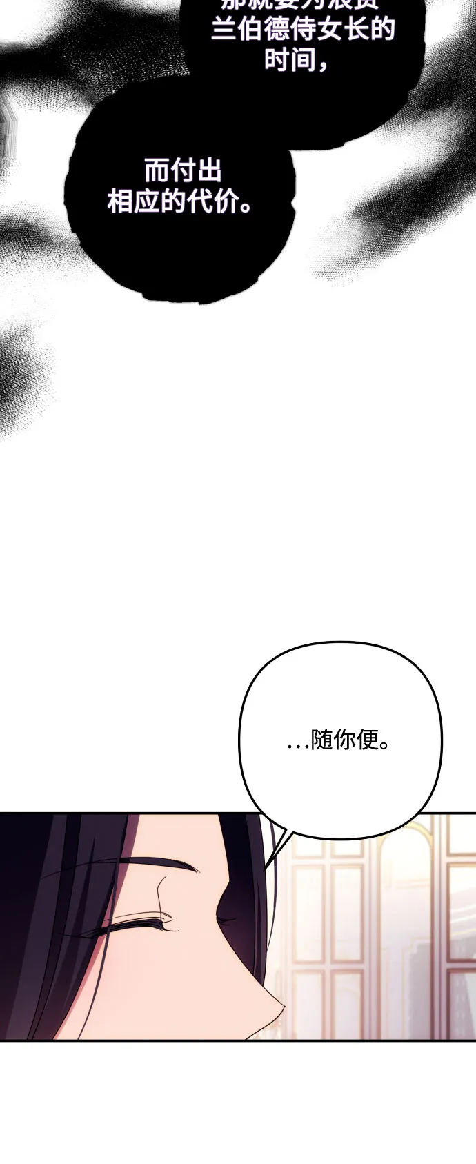 第16话 第40页