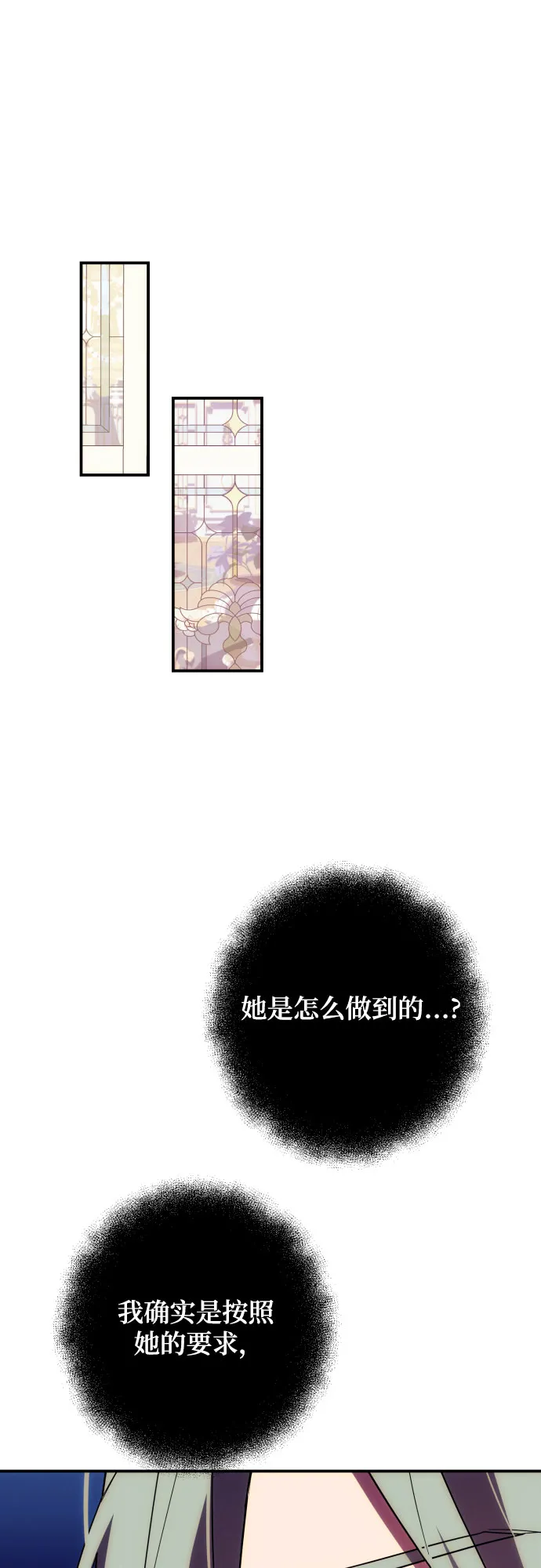 第16话 第41页