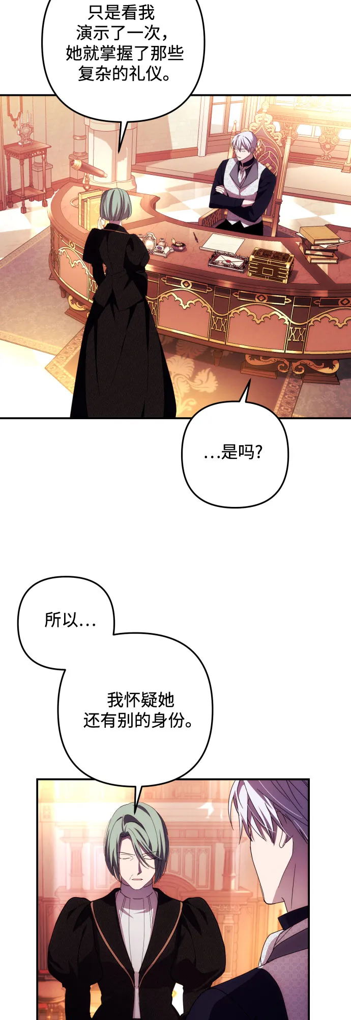 第16话 第49页