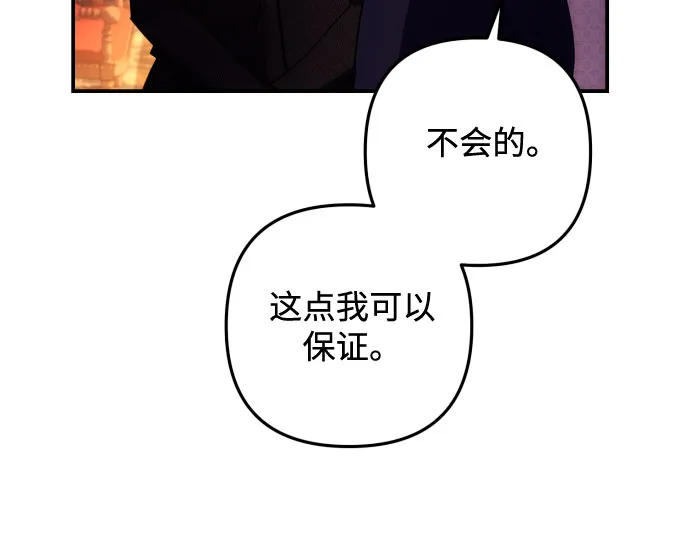 第16话 第50页