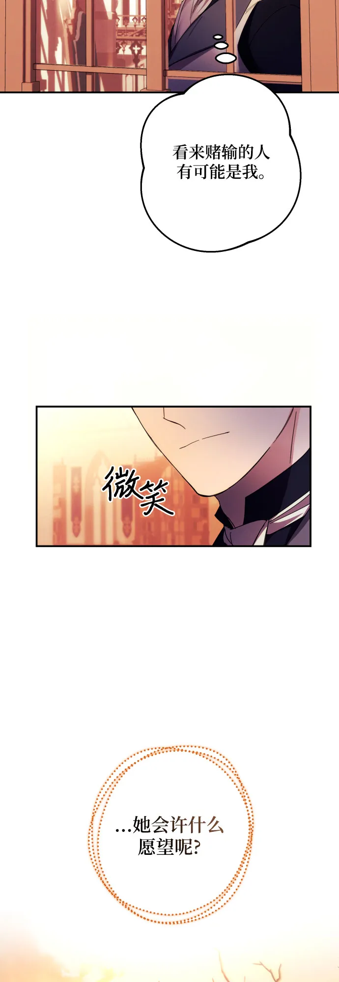 第16话 第55页