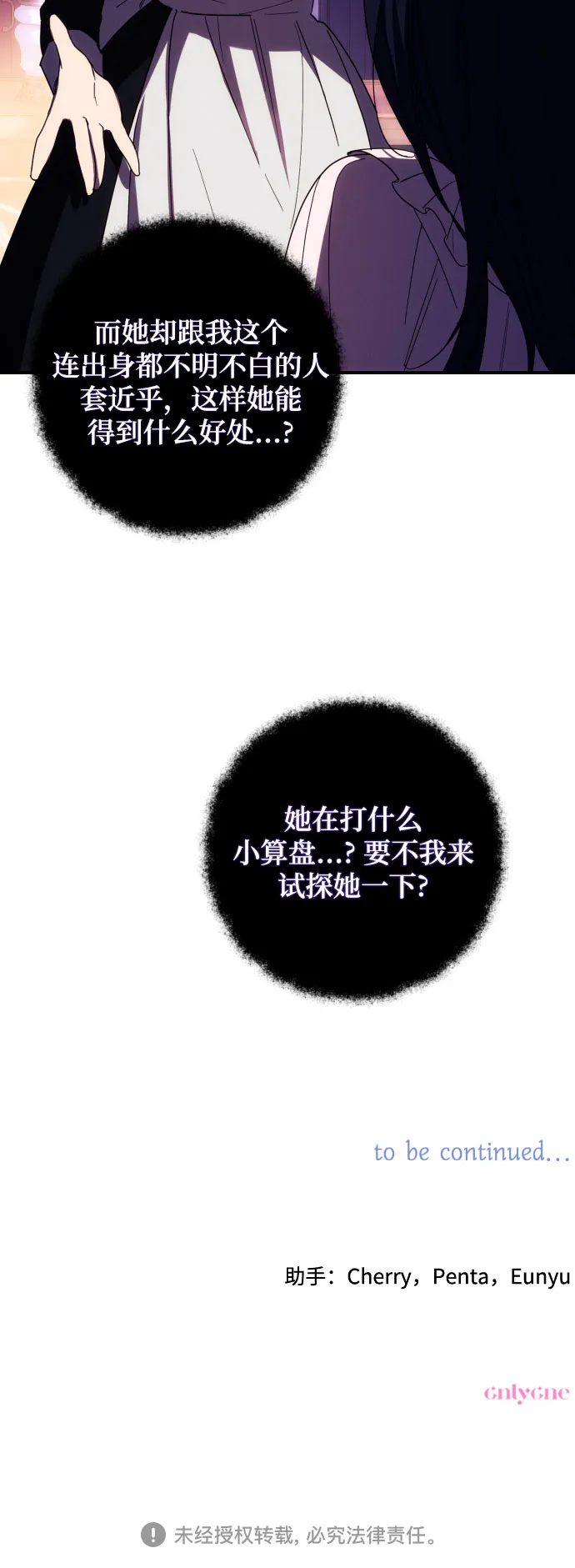 第16话 第60页