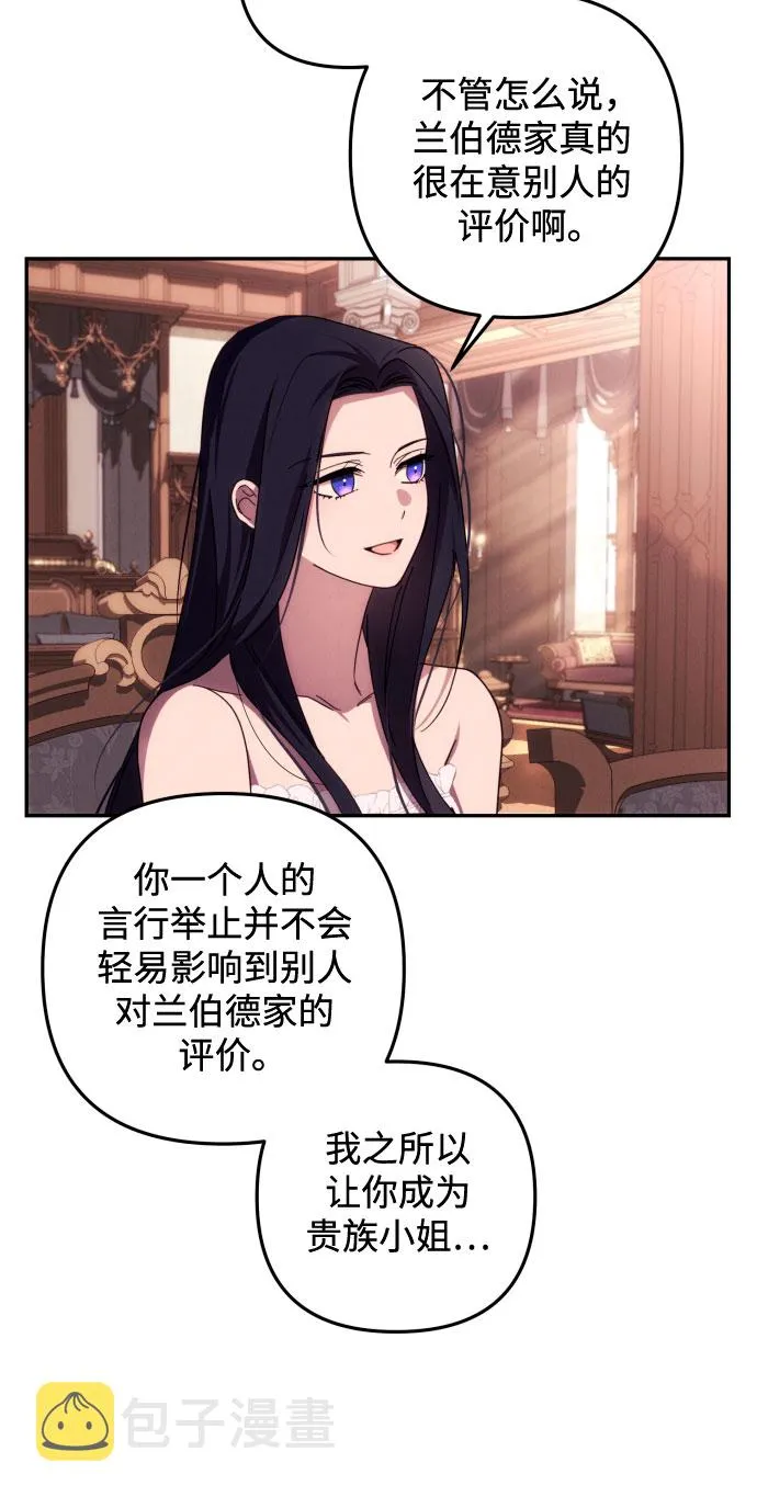 第15话 第4页