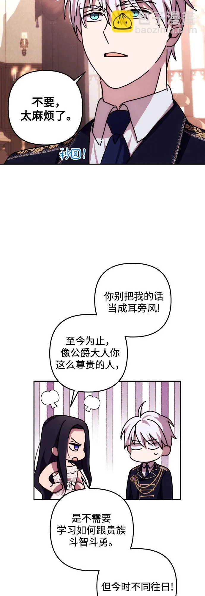 第15话 第10页