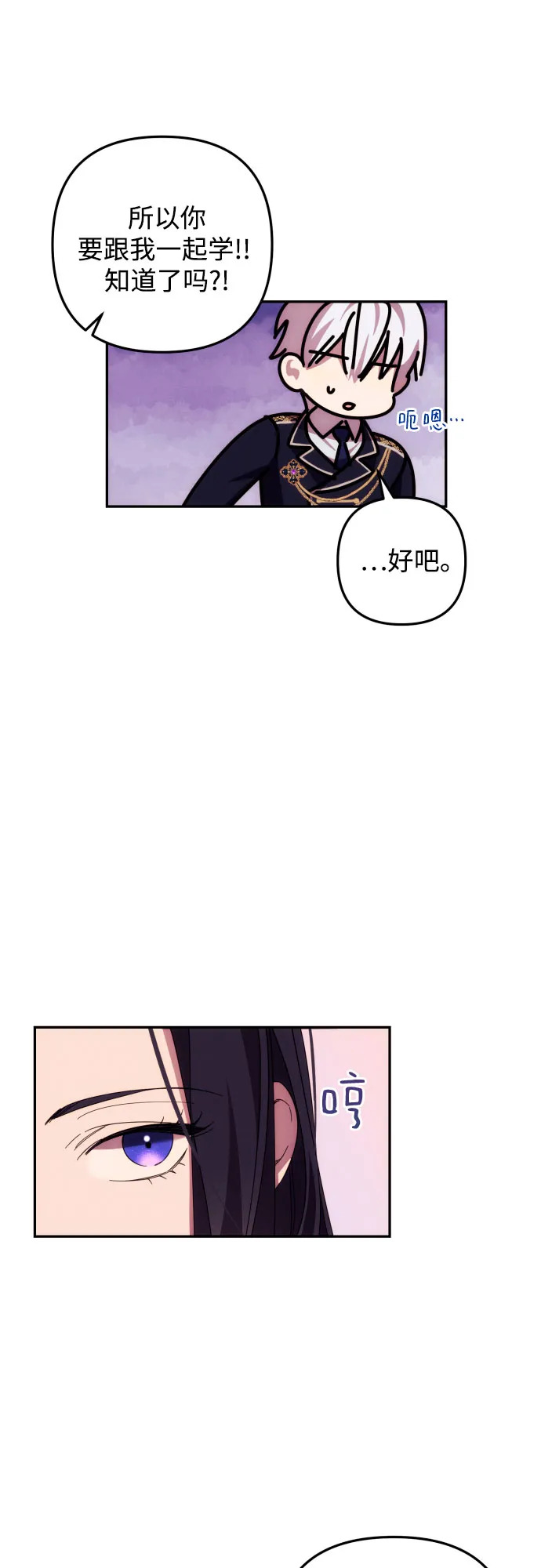 第15话 第12页